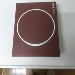 Item thumbnail for item 853d851b-af3b-4395-bd01-e06a792433d5