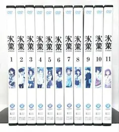 全巻初版】 氷菓 コミカライズ版 1〜16巻 - メルカリ
