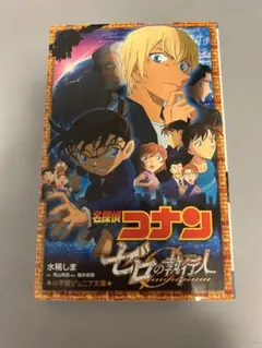 Item thumbnail for item 96376e43-5e5d-45b2-95f4-dee049d49b4d