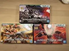 HG アルケーガンダム ガンダムスローンツヴァイ ガンダムスローアイン