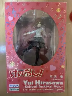 けいおん！ 平沢唯 フィギュア 京アニ限定 - メルカリ