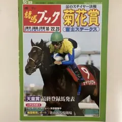 まー様 リクエスト 2点 まとめ商品