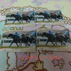 2026年最新】エポック 競馬 カードの人気アイテム - メルカリ