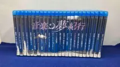 音楽夢紀行クラシック全集　24巻セット Blu-ray 音楽夢紀行 Amazon.co.jp: 音楽夢紀行24巻セットBlu-rayブルーレイ