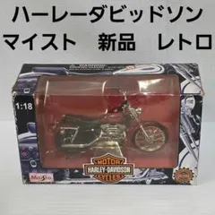 ヤバイTシャツ屋さん様 リクエスト 2点 まとめ商品