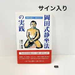 2026年最新】宇田川誉仁の人気アイテム - メルカリ