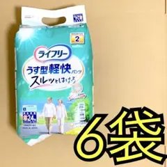 ライフリー 薄型　軽快　パンツ　sサイズ　うす型　紙パンツのサムネイル