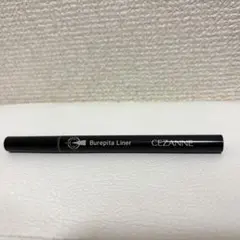 セザンヌ　ブレぴたライナー　10 なじみブラック