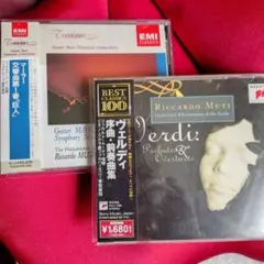 超特選！ムーティ「ヴェルディ序曲・前奏曲集」& 「巨人」