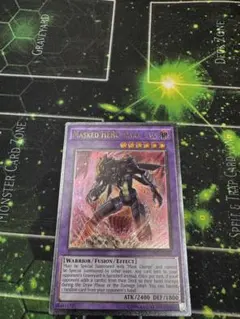 遊戯王 レッドデーモンズドラゴン/バスター 1st ゴースト ホロ 美品