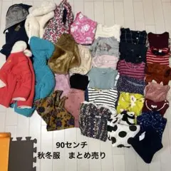 女の子 子供服 まとめ売り 90 95サイズ 50点セット - メルカリ