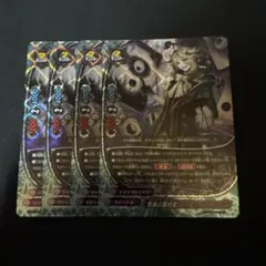 鬼寄せの術 金トレジャー 1枚 デュエマ - メルカリ