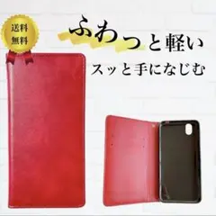 AQUOS sense lite / Android One S7 手帳型 人気