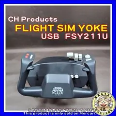 CH Products FLIGHT SIM YOKE USB FSY211U