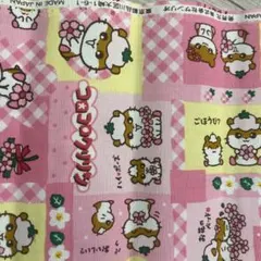 コロコロクリリン　生地 サンリオ サンリオ コロコロクリリン 布生地 ハギレ 平成レトロ - メルカリ