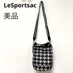 ♦︎美品 LeSportsac（レスポートサック）2wayショルダーバッグ
