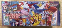 ポケモンセンター フクオカ スペシャルBOX 未開封