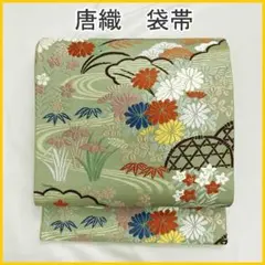 510my51△袋帯 唐織 松竹梅 桜 杜若 菊 萩 蛇籠 流水 △美品