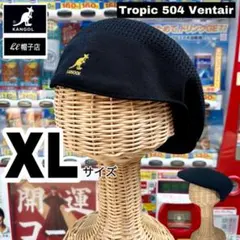 KANGOL メッシュ 竹繊維 ベレー帽 XLサイズ Black - メルカリ