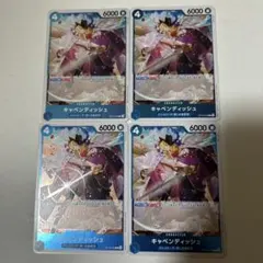 ワンピースカード　キャベンディッシュ　R