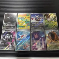 ポケモンカード AR 20枚セット まとめ売り - メルカリ