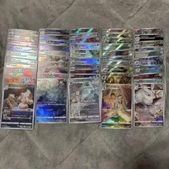 ポケモンカード　AR CHR 50枚　セット　まとめ売り