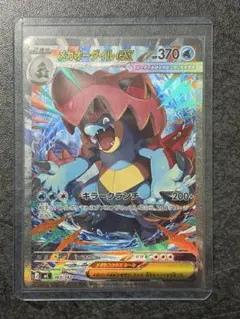 2026年最新】メガオーダイル ex SARの人気アイテム - メルカリ