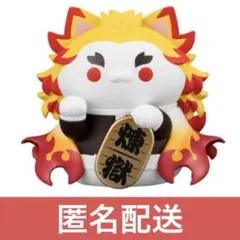 MEGA CAT PROJECT 鬼滅の刃ニャンコ招き猫ver.壱 렌고쿠 쿄쥬로