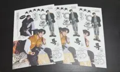 Straykids チャンビン 5-star ポストカードセット