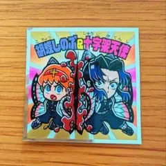 鬼滅の刃マンチョコ 無限城編 シール 胡蝶しのぶ&十字架天使 S3