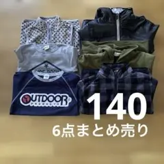 140cm 男の子 冬物多め 6点まとめ売り