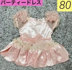 ベビー　ドレス　ハロウィン　ピンク　80cm