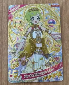 ひみつのアイプリ リング6弾 APR6-008 アイリ