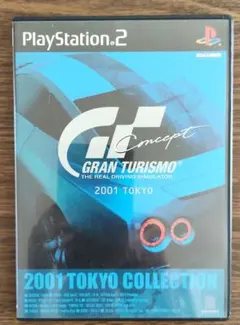 Gran Turismo Concept 2001 Tokyo