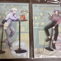 ブルーロック Let's Go Out 2 アクスタ 凪誠士郎 御影玲王