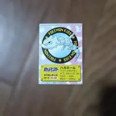 希少品 ポケモンキッズカード ハガネール No.181