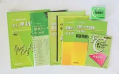 2025年最新】学研 ニューマイティの人気アイテム - メルカリ