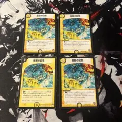 2025年最新】星龍の記憶の人気アイテム - メルカリ