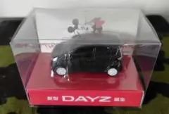 日産 デイズ プルバックカー