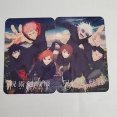 アニメーション 呪術廻戦展 入場特典 クリアカード　懐玉・玉折　渋谷事変