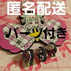 キミとアイドルプリキュア 　ぷちてるパーツ キュアズキューン