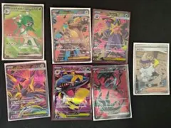 SRまとめ売り メガスターミーex メガエアームドex イベルタルex 他