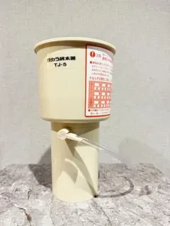 新品YOSA HY CORAL ポット型浄水器 YOSA HY CORAL ポット型浄水器 - メルカリ
