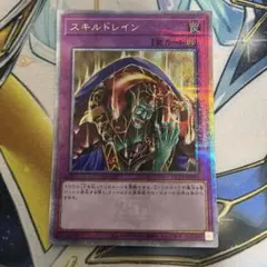 2025年最新】スキルドレイン 25thの人気アイテム - メルカリ