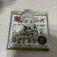 東京リベンジャーズ トレーディングアクリルキーホルダー 三ツ谷隆　アクキー