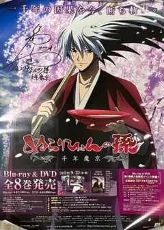 Item thumbnail for item 932777df-298e-4632-b564-22487d5d81ce