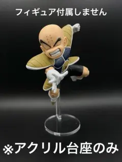 ※アクリル台座　ドラゴンボール G×materia クリリン