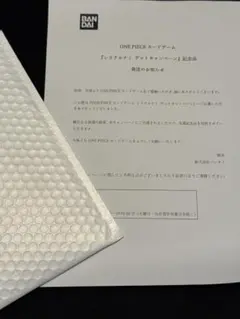 ワンピース カード シリアルナミ プロモ 未開封 - メルカリ