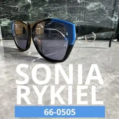 【人気ブランド】SONIA RYKIEL 66-0505 サングラスのサムネイル
