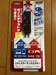 ステレオオーディオミキサー SASP-0510